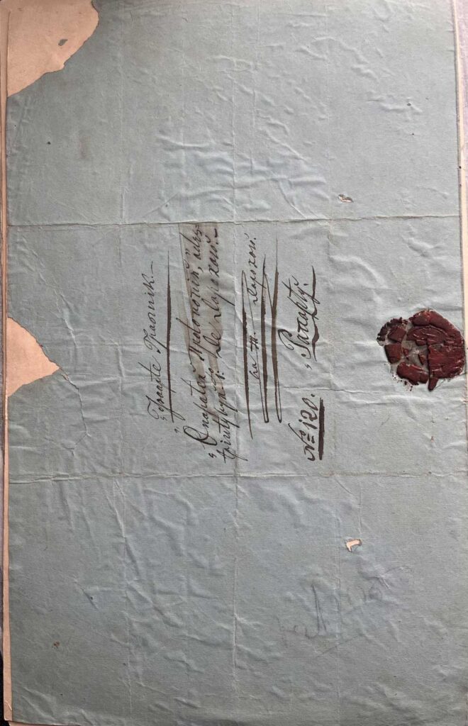 exponat-document-original-verso